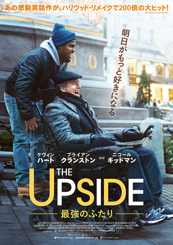 The Upside